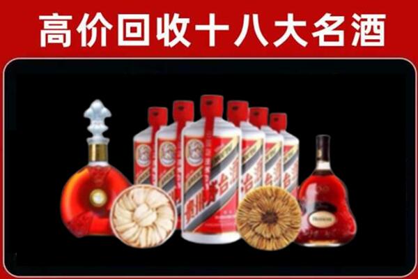 黔东南回收烟酒店