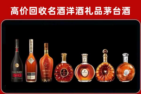 黔东南回收拉菲红酒