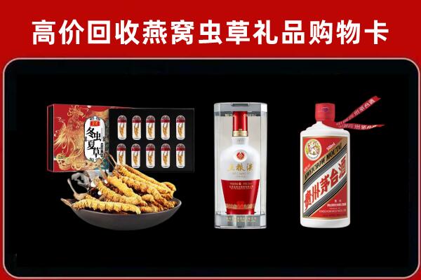 黔东南回收烟酒哪家好