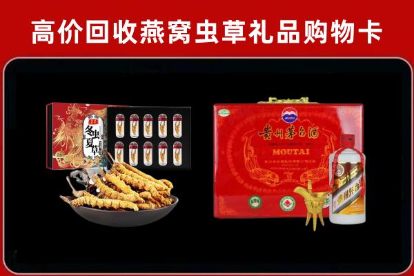 黔东南回收15年茅台酒